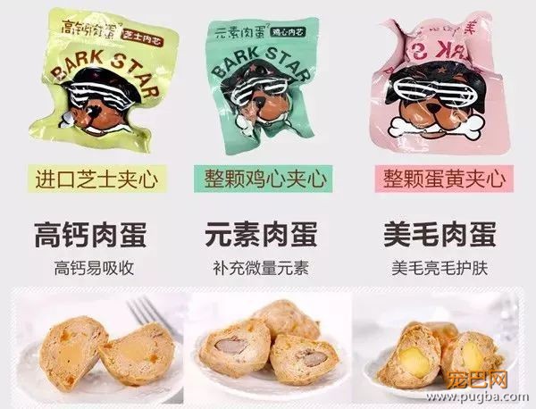 吃大便、爱啃墙、消化不良？一个蛋就能帮它恢复元气-7.jpeg