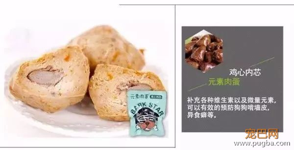 吃大便、爱啃墙、消化不良？一个蛋就能帮它恢复元气-8.jpeg