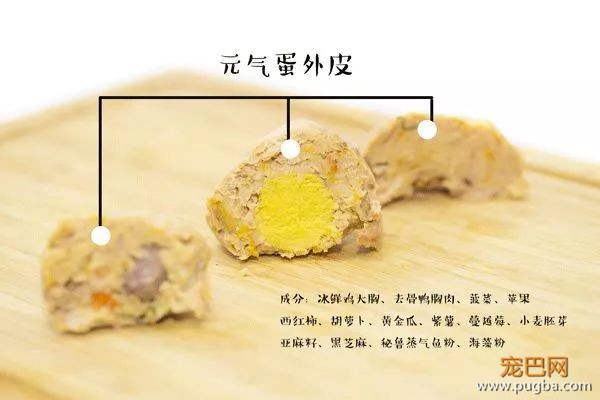 吃大便、爱啃墙、消化不良？一个蛋就能帮它恢复元气-14.jpeg