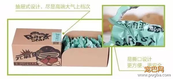 吃大便、爱啃墙、消化不良？一个蛋就能帮它恢复元气-19.jpeg