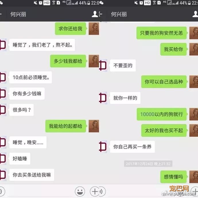 有时候，我真的分不清谁是畜生-7.jpeg
