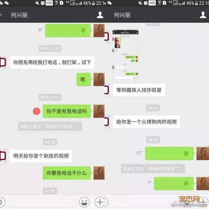 有时候，我真的分不清谁是畜生-6.jpeg