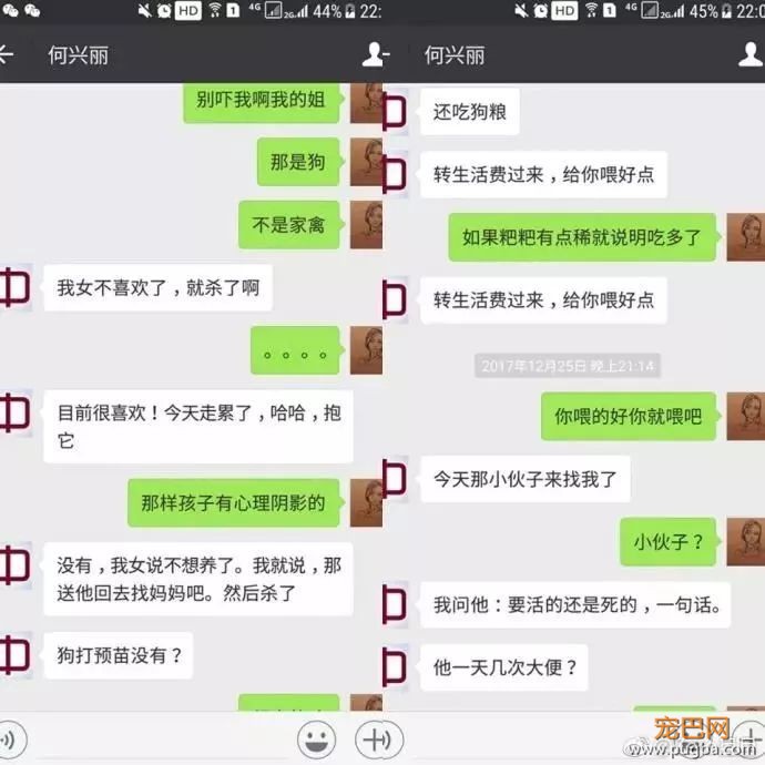 有时候，我真的分不清谁是畜生-8.jpeg