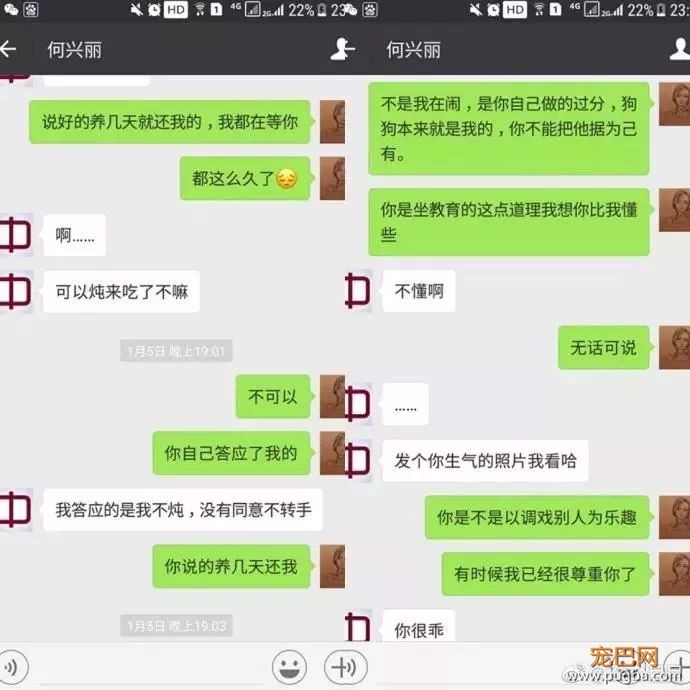 有时候，我真的分不清谁是畜生-9.jpeg