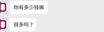 有时候，我真的分不清谁是畜生-15.png