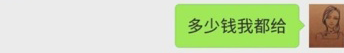 有时候，我真的分不清谁是畜生-11.png