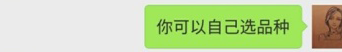 有时候，我真的分不清谁是畜生-12.png