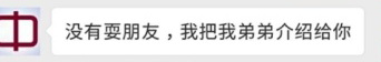 有时候，我真的分不清谁是畜生-16.png