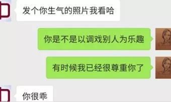 有时候，我真的分不清谁是畜生-18.jpeg