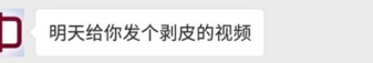 有时候，我真的分不清谁是畜生-19.png