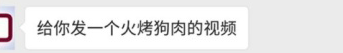 有时候，我真的分不清谁是畜生-20.png
