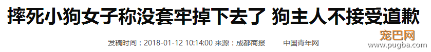 有时候，我真的分不清谁是畜生-27.png