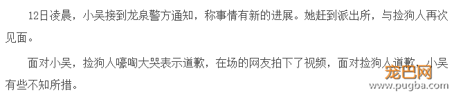 有时候，我真的分不清谁是畜生-25.png