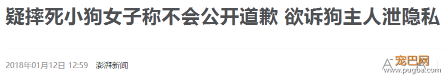 有时候，我真的分不清谁是畜生-26.png