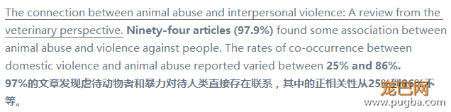有时候，我真的分不清谁是畜生-34.png