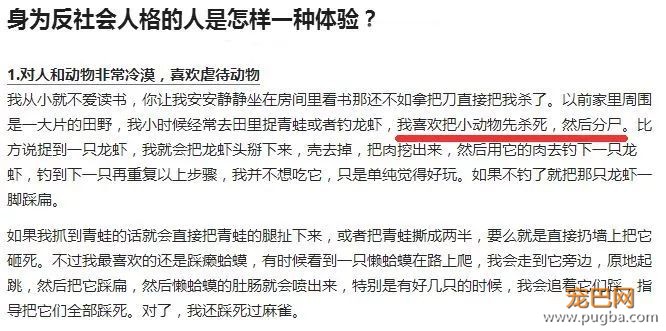 有时候，我真的分不清谁是畜生-33.jpeg