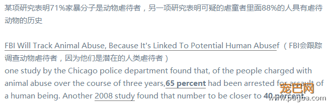 有时候，我真的分不清谁是畜生-35.png