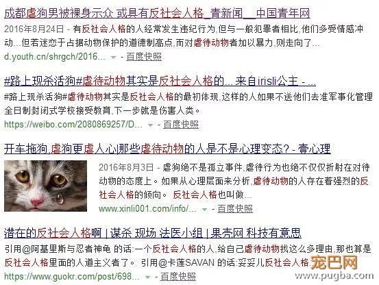 有时候，我真的分不清谁是畜生-37.jpeg