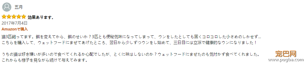 地表最强の乳酸菌，让软便拉稀彻底远离狗狗-11.png