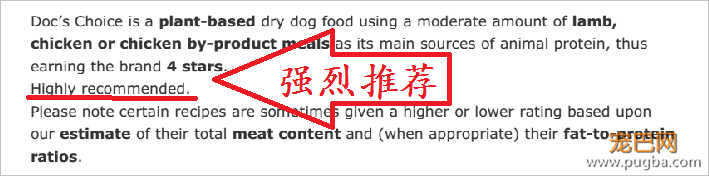 席卷美国中部实体店，深受兽医热捧，这款粮凭啥集万千宠爱于一身？-5.png