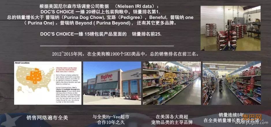 席卷美国中部实体店，深受兽医热捧，这款粮凭啥集万千宠爱于一身？-13.jpeg