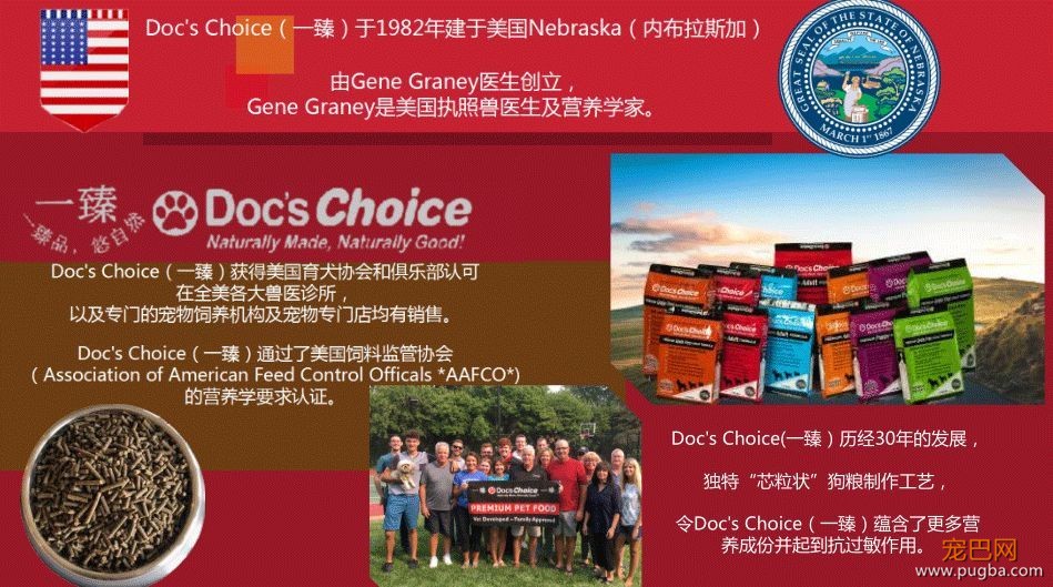 席卷美国中部实体店，深受兽医热捧，这款粮凭啥集万千宠爱于一身？-14.jpeg
