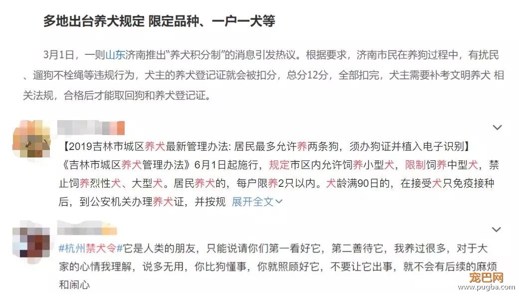 扒一扒，那些奇葩的弃养理由！-1.jpg