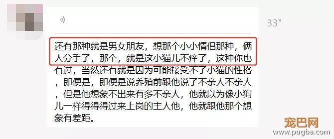 扒一扒，那些奇葩的弃养理由！-4.jpg