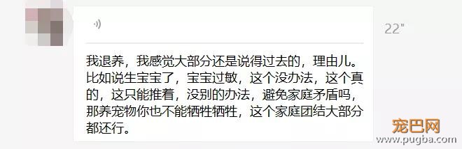 扒一扒，那些奇葩的弃养理由！-9.jpg