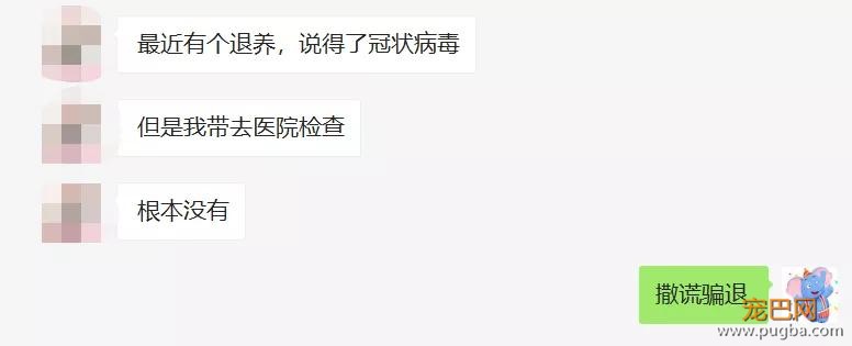 扒一扒，那些奇葩的弃养理由！-13.jpg
