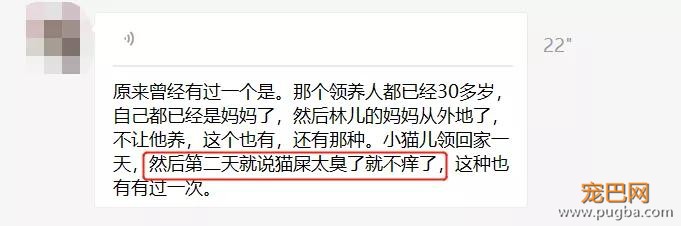扒一扒，那些奇葩的弃养理由！-20.jpg