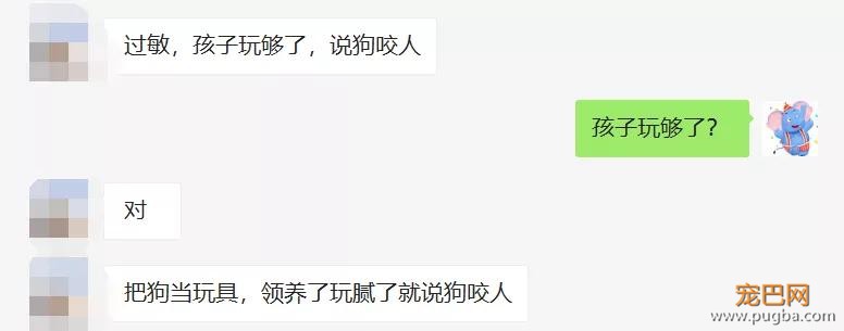 扒一扒，那些奇葩的弃养理由！-24.jpg