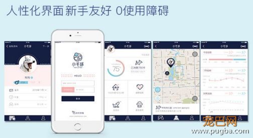 有些狗曾梦想走天涯，后来戴了“小毛球”没去成-7.jpeg