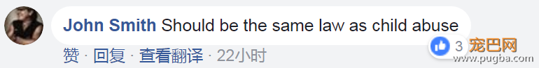 美国顶级律师性侵拉不拉多，网友：真是日了狗了-11.png