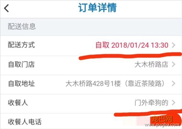 嘿，成都人！你家楼下的星巴克能带狗了-1.jpeg