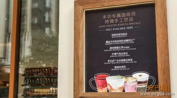 嘿，成都人！你家楼下的星巴克能带狗了-18.jpeg
