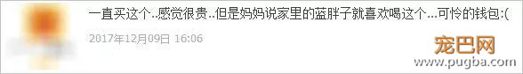 100%纯山羊奶，一举讨好小奶狗大狼狗-14.jpeg