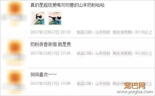 100%纯山羊奶，一举讨好小奶狗大狼狗-15.jpeg