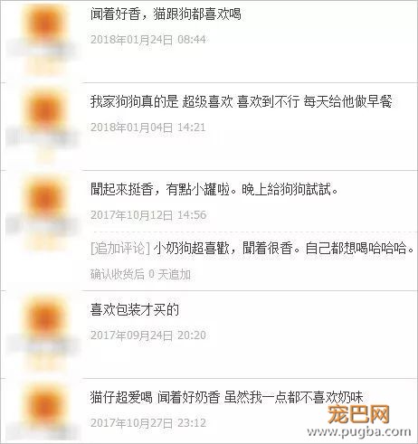 100%纯山羊奶，一举讨好小奶狗大狼狗-17.jpeg