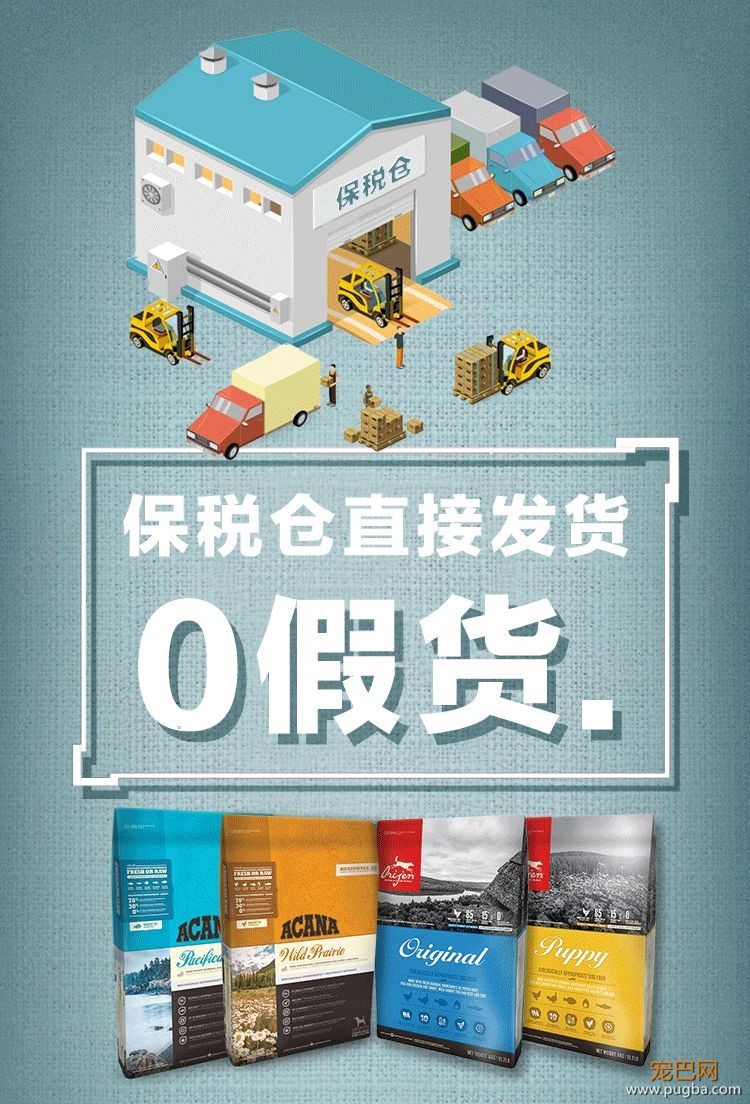 这一年，你买到假狗粮了吗-8.jpeg