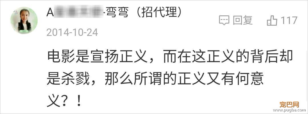 炸狗杀鹿虐马？？导演们究竟是预算不足、还是良心有限-13.jpeg
