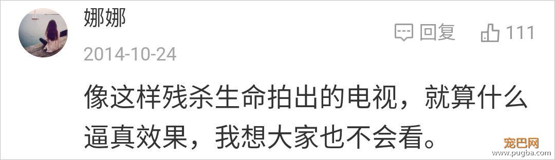 炸狗杀鹿虐马？？导演们究竟是预算不足、还是良心有限-14.jpeg