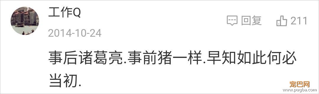 炸狗杀鹿虐马？？导演们究竟是预算不足、还是良心有限-12.jpeg