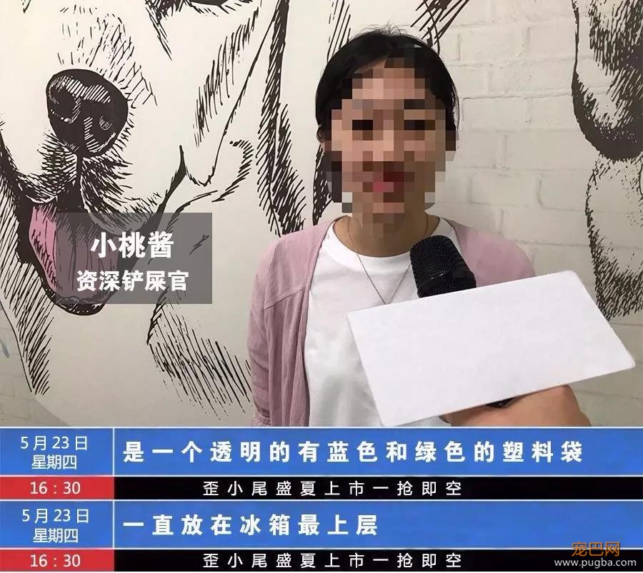 谁偷了鸡肉干？真相只有一个！-7.jpg