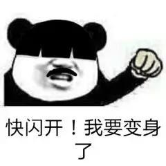 谁偷了鸡肉干？真相只有一个！-18.jpg