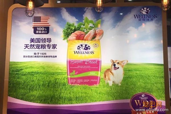 年销7亿美元、连续19年被WDJ推荐，为了狗狗Wellness宠物健康努力了近100年！-7.jpeg