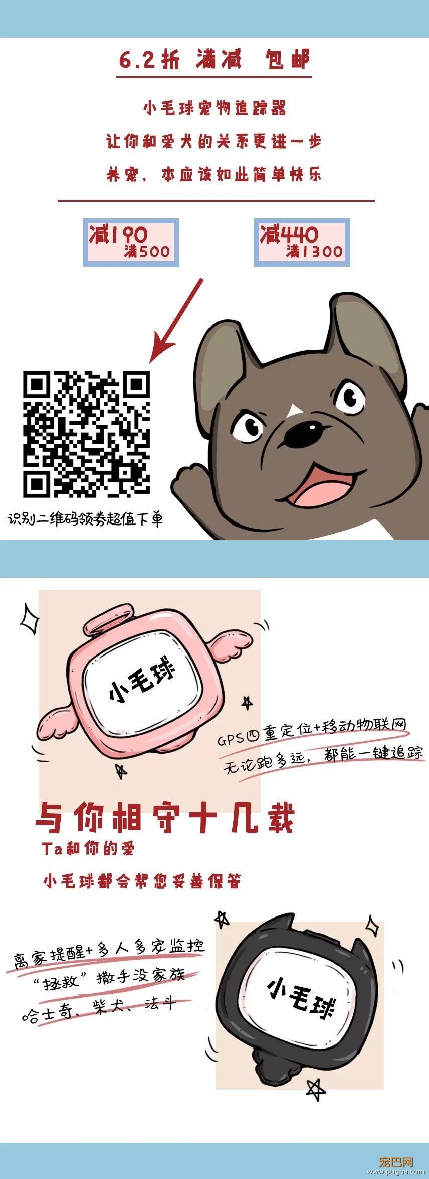什么样的铲屎官才配得上“培根”这样的二哈-4.jpeg
