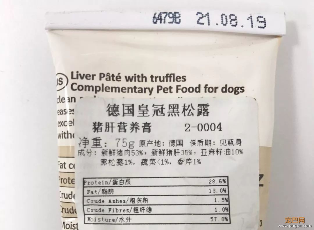 狗狗的第一支轻奢营养膏：珍贵的黑松露，给珍贵的小毛孩-10.jpeg