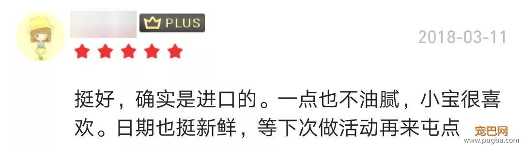 要便宜、天然的进口粮？别找了，大自然最精华的部分都在这袋狗粮里了-21.jpeg