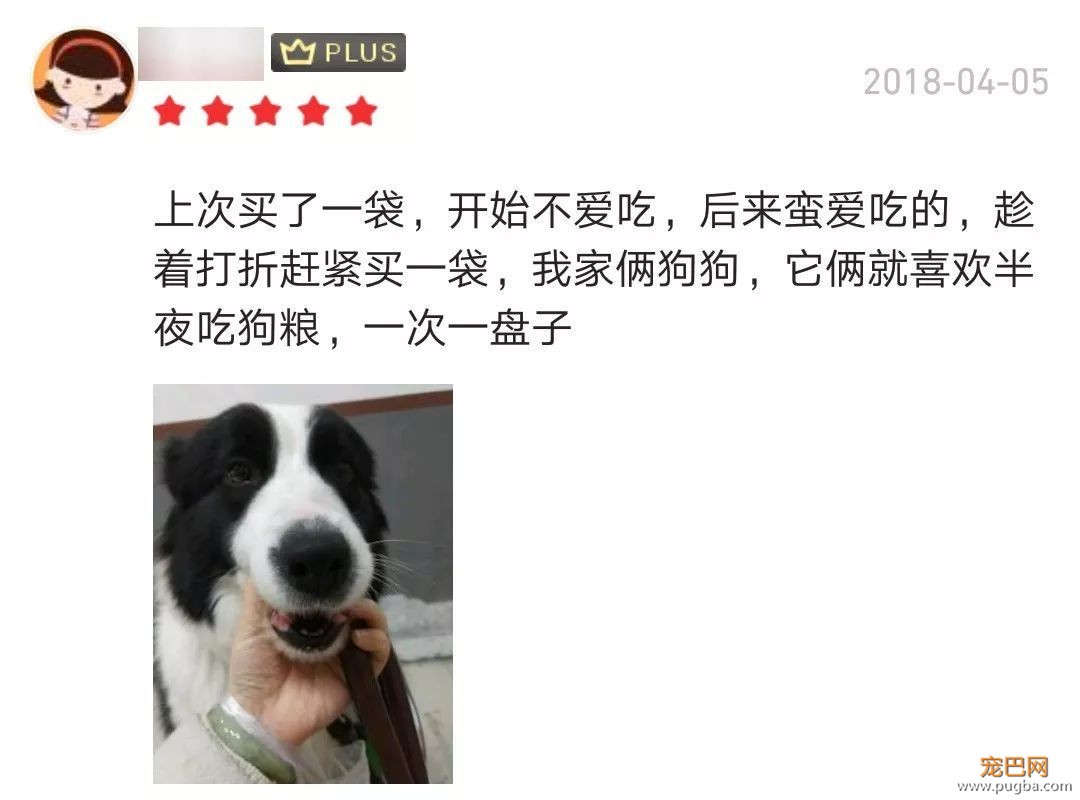 要便宜、天然的进口粮？别找了，大自然最精华的部分都在这袋狗粮里了-22.jpeg
